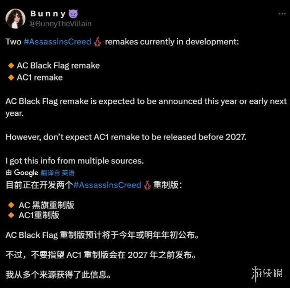 游侠网3